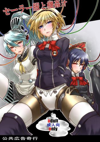 Girl Fucked Hard Sailor Fuku to Kikanjuu - Persona 4 Persona 3 Flagra