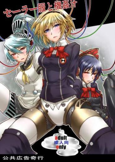 Straight Porn Sailor Fuku To Kikanjuu Persona 4 Persona 3 Casado