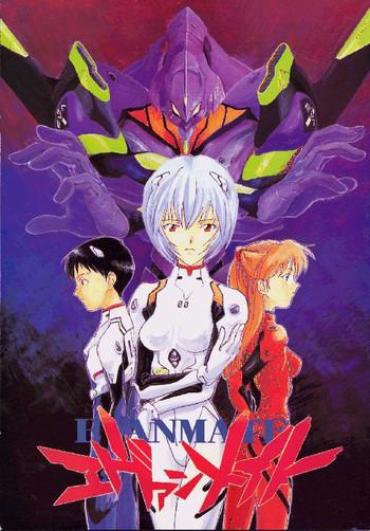 Brunette We Have No Sense Neon Genesis Evangelion Cupid