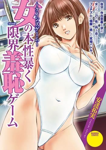 Rough Porn Queen's Game Onna no Honshou Abaku Genkai Shuuchi Game Roludo