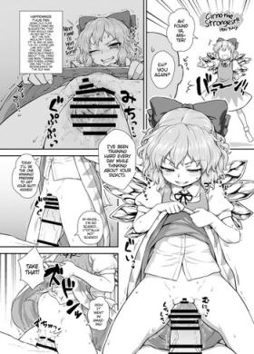 Oiled Saikyou Cirno!! | Cirno the Strongest!! - Touhou project Jerking