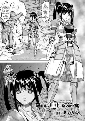 Adolescente Kyuuketsuki no Chi ni Somaru Shoujo | The Girl Dyed in Vampire Blood Ball Busting