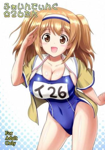 Teacher Finding 26-tan- Kantai collection hentai Bigbooty
