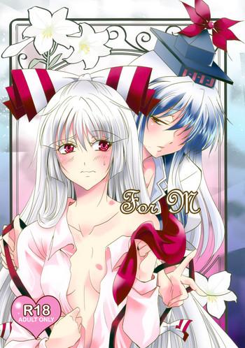 Girlongirl For M- Touhou project hentai Cum