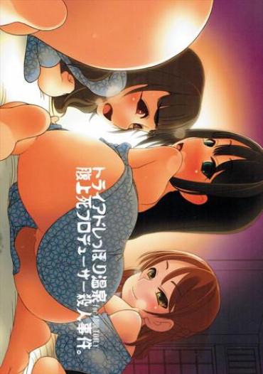 Shaved Tryad Shippori Onsen Fukujoushi Producer Satsujin Jiken.- The Idolmaster Hentai Turkish