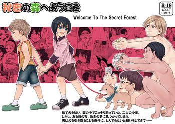 Sexy Himitsu no Mori e Youkoso - Welcome To The Secret Forest Gay Facial