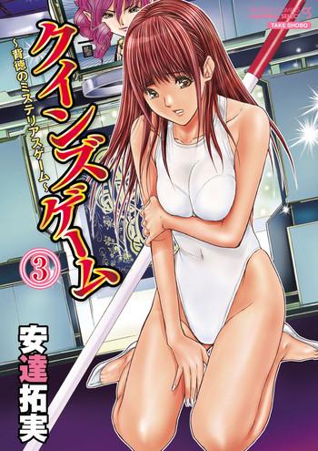 Jav [Adachi Takumi] Queen's Game ~Haitoku no Mysterious Game~ 3 [Digital] Gay Fetish