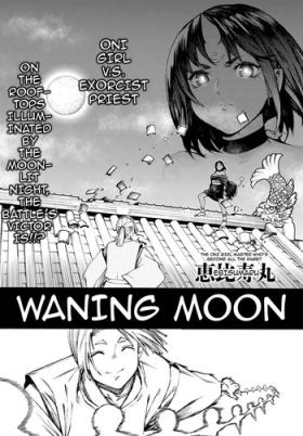 Hot Naked Girl Izayoi no Tsuki | Waning Moon Real