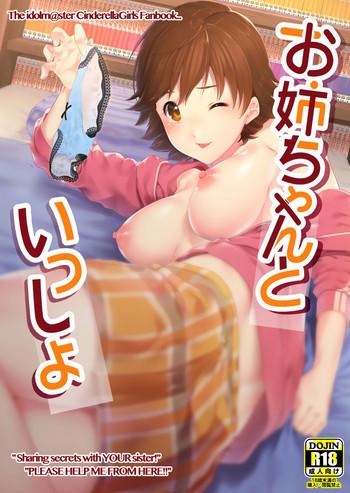 Ex Girlfriends Onee-chan to Issho - The idolmaster Doll
