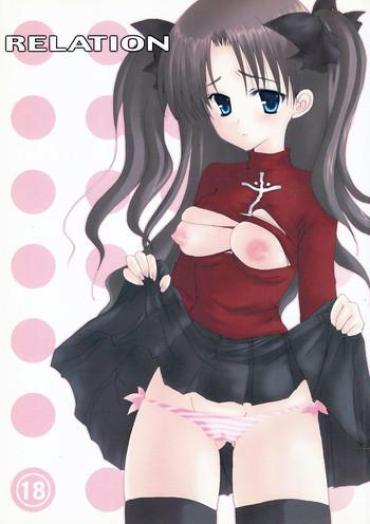 Mother Fuck RELATION- Fate Stay Night Hentai Big Vibrator