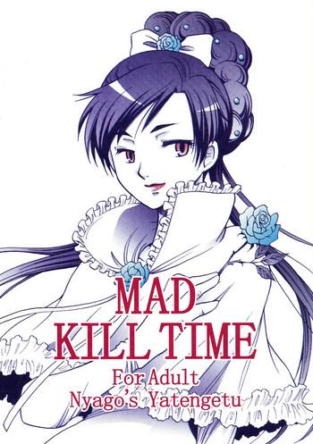 Passion MAD KILL TIME - Blood plus 18yearsold