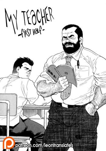 Ore no Sensei | My Teacher