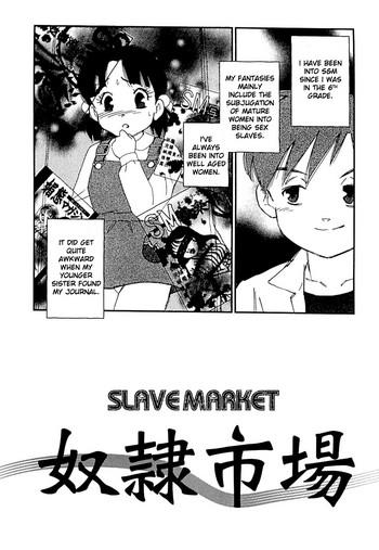 Anal Creampie Dorei Shijou | Slave market Fucking