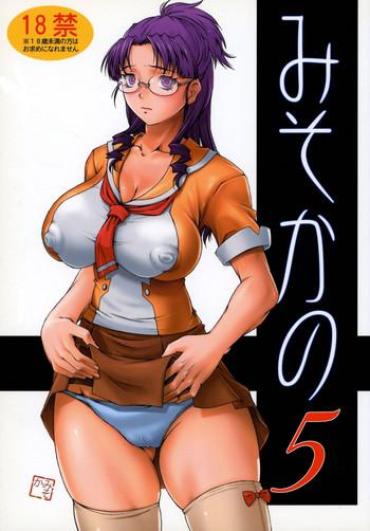Student Misoka no 5- Samurai spirits hentai Macross frontier hentai Tits