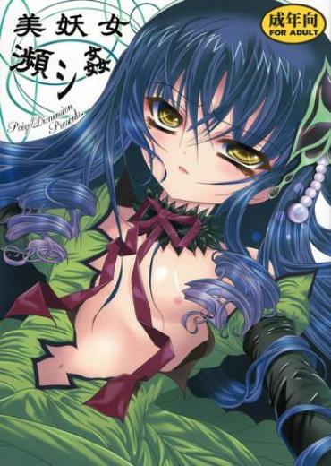 Skinny Biyoujo Hinshikan  Uncensored