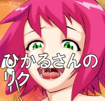 Slut Porn Misora-chan Nottorarete WTF! - Mega man star force Girlnextdoor