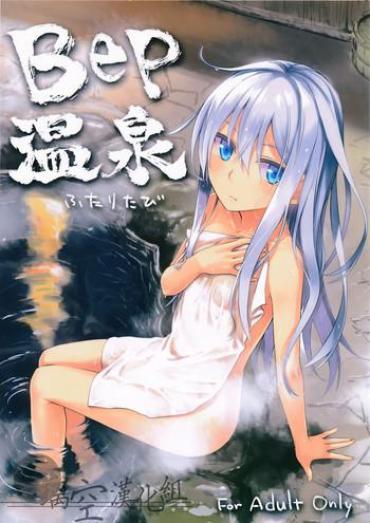 Sexier Bep Onsen Futaritabi Kantai Collection Oral Sex
