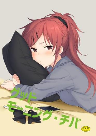 Pissing Good Morning Chiba- Qualidea code hentai Moreno