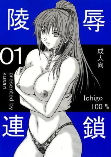 Uncensored Ryoujoku Rensa 01- Ichigo 100 hentai Korea