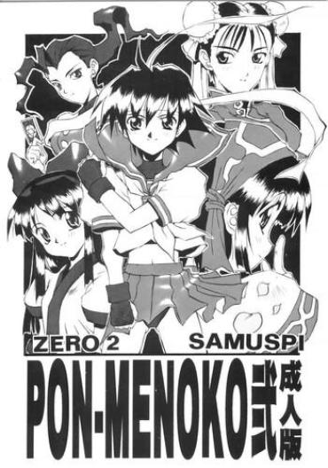 For Pon-Menoko 2 Sejinhan Street Fighter Samurai Spirits Tesao