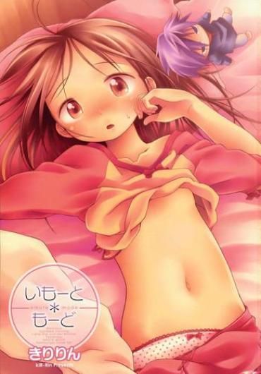Sloppy Narcissus Chapter 1 Hairy
