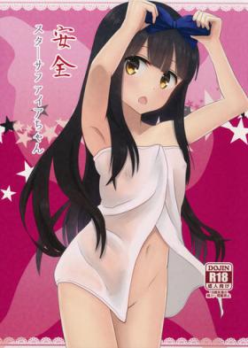 Sexcam Anzen Star Sapphire-chan - Touhou project Lesbian Sex
