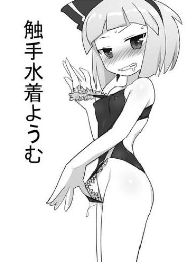 Petite Porn Shokushu Mizugi Youmu- Touhou Project Hentai White Girl