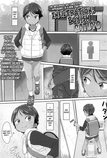Teitoku hentai Sennyuu! Boyish | Infiltration! Boyish School Uniform