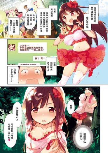 Sexy Whores Tsunagari Princess! Satin