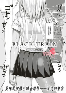 BLACK² TRAIN