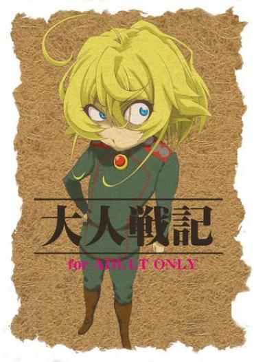 Porn Otona Senki- Youjo Senki Hentai Big Tits