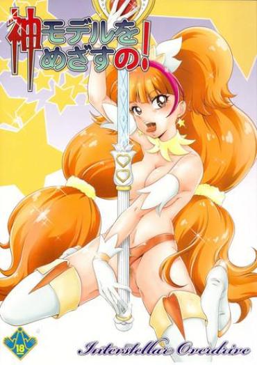 Raw Kami Model O Mezasu No! Dokidoki Precure Go Princess Precure Culona