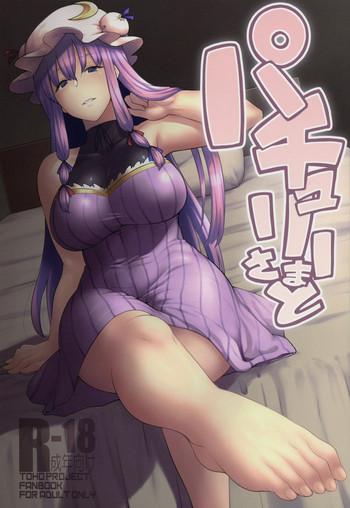 Porn Patchouli-sama to - Touhou project Fuck Pussy
