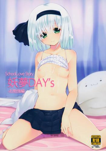 Pussy Lick Youmu DAY's Touhou Project Blowjob Porn