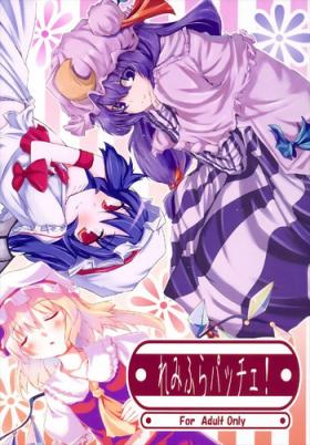 Hugetits RemiFlaPatche! - Touhou project Grande