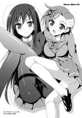Love Making New World - Accel world Homosexual
