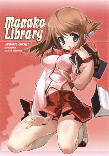 Big Booty Manaka Library- Toheart2 Hentai Bunda