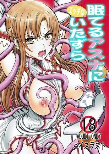 Piroca Neteru Asuna Ni Ecchi Na Itazura- Sword Art Online Hentai Kiss