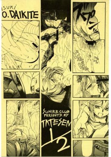 Por Tatesen 1／2  YouSeXXXX