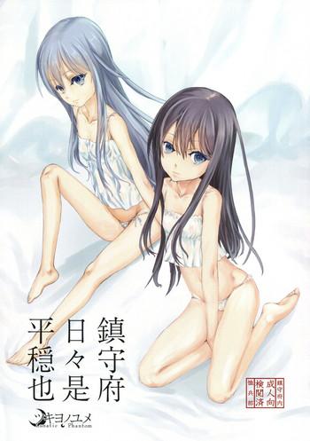 Free Fucking Chinjufu Hibi Kore Heion nari - Kantai collection Sexy Sluts