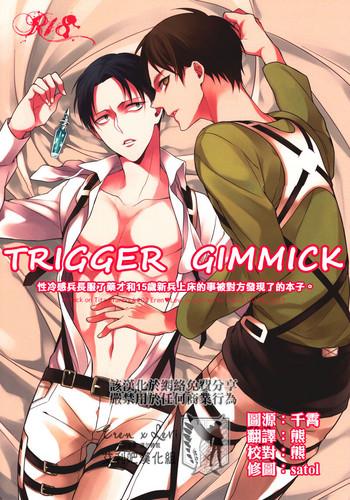 Amateur Porn Free Trigger Gimmick - Shingeki no kyojin Stockings