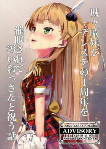 Hot Jougasaki Imouto ga DereSta no 1-shuunen o Saimin Sarete Kitanai Ossan to Iwau Hanashi- The idolmaster hentai Featured Actress