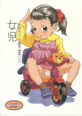 Teenage (C64) [Momonga Club (Hayashibara Hikari)] Joji - Teinenrei (5~12 Sai Gentei) Aikouka Bible Jocks