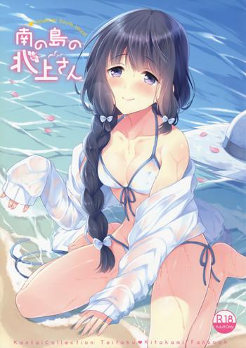 Hot Minami no Shima no Kitakami-san- Kantai collection hentai School Swimsuits