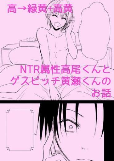 Coeds NTR Zokusei Takao To Gesu Bitch Na Kise-kun No Hanashi- Kuroko No Basuke Hentai Fucks