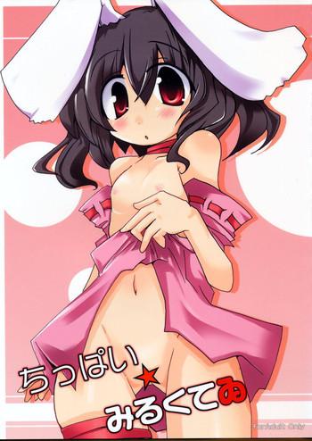 Riding Chippai Milk Tewi - Touhou project Horny