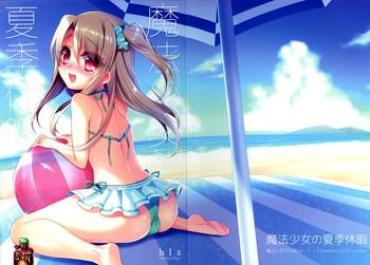 Kashima Mahou Shoujo No Kaki Kyuuka | A Magical Girl's Summer Vacation- Fate Kaleid Liner Prisma Illya Hentai Shame