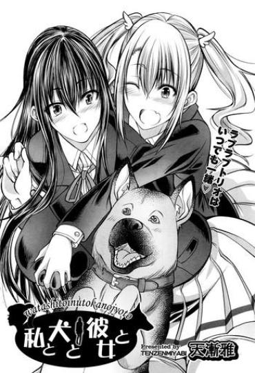 18 Porn Watashi To Inu To Kanojo To Gay Shorthair