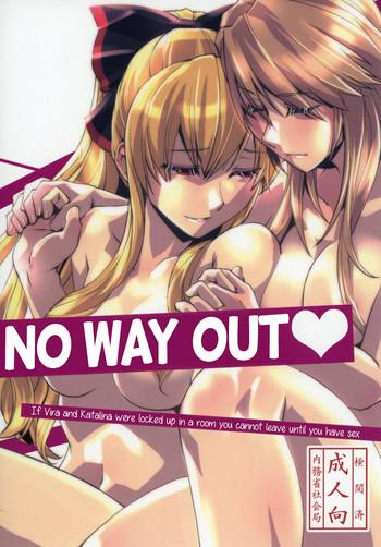 Sis Deguchinashi | No Way Out - Granblue fantasy Dicksucking