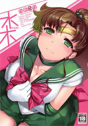 Interacial Mizuki - Sailor moon Teenager